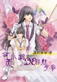 仙剑奇侠传3