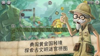 小猪佩奇找宝石