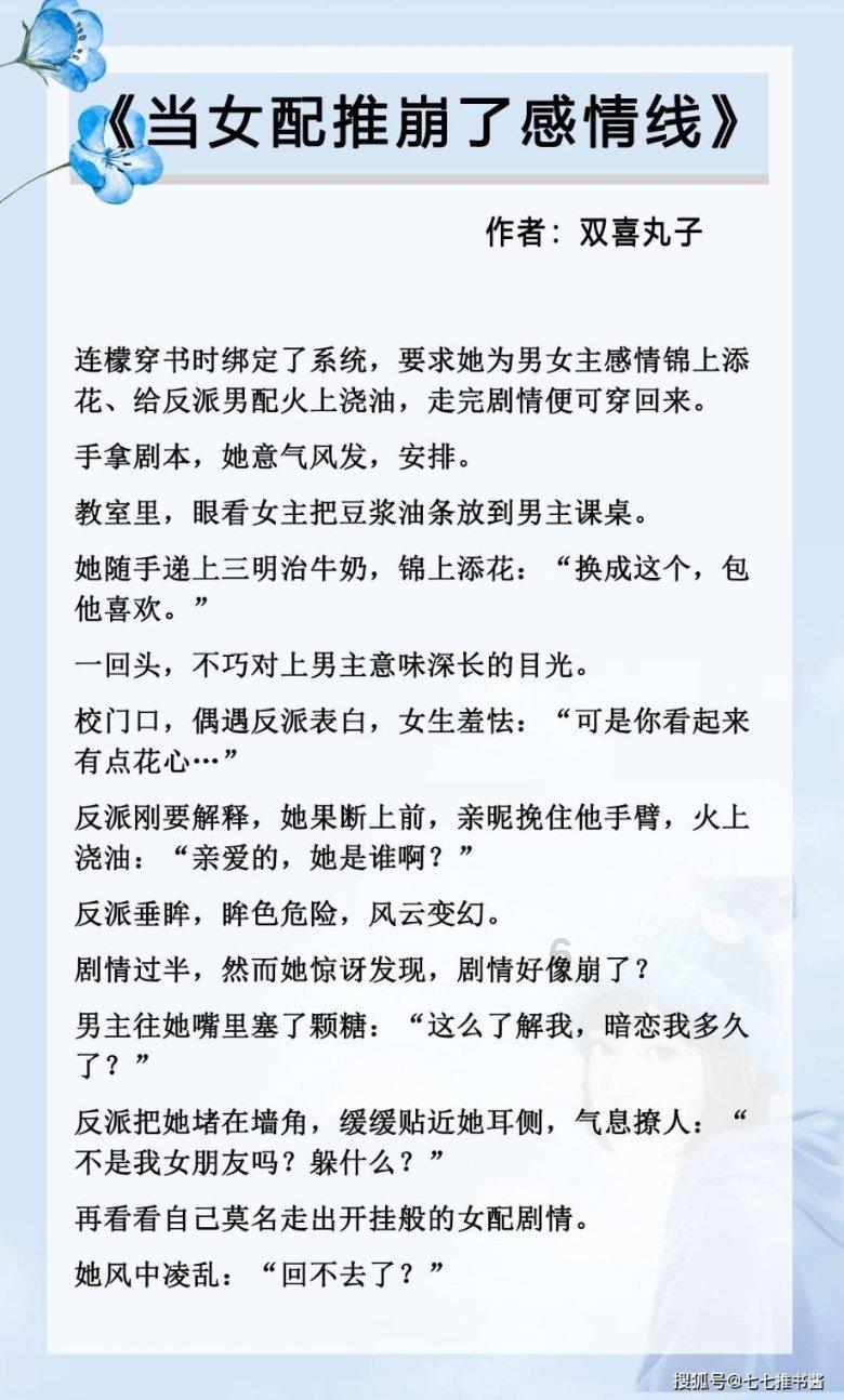疯狂的麦克斯