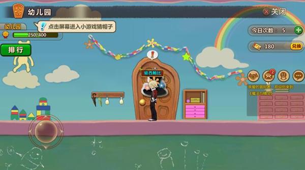 救援秀气的男孩