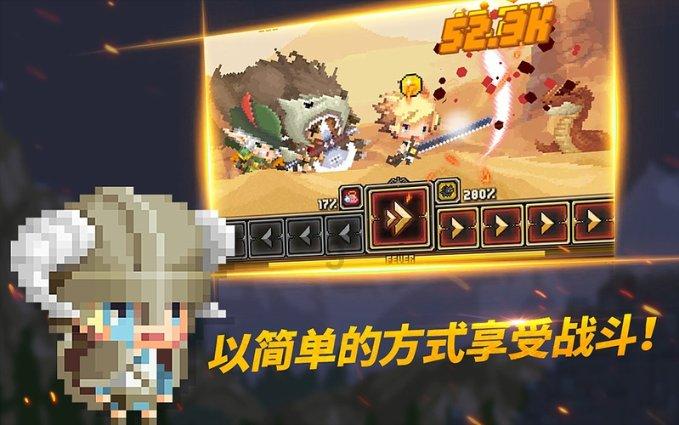 逃离沙漠的遗迹