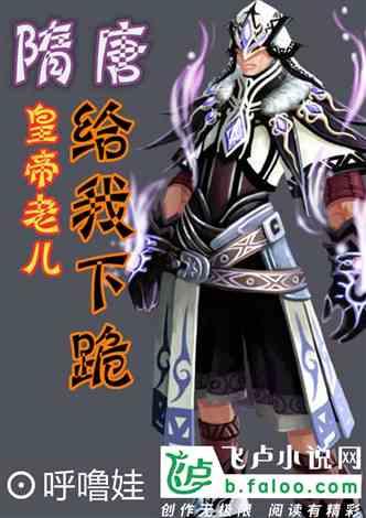 小猪佩奇饲养员