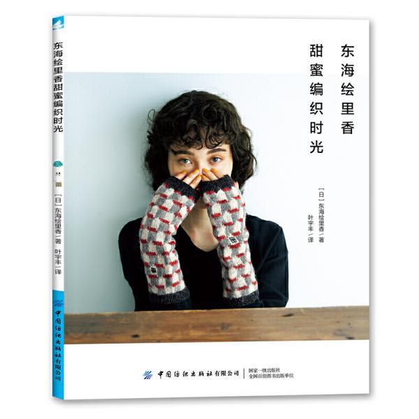 石狮市公安局严查严防筑牢反走私防线