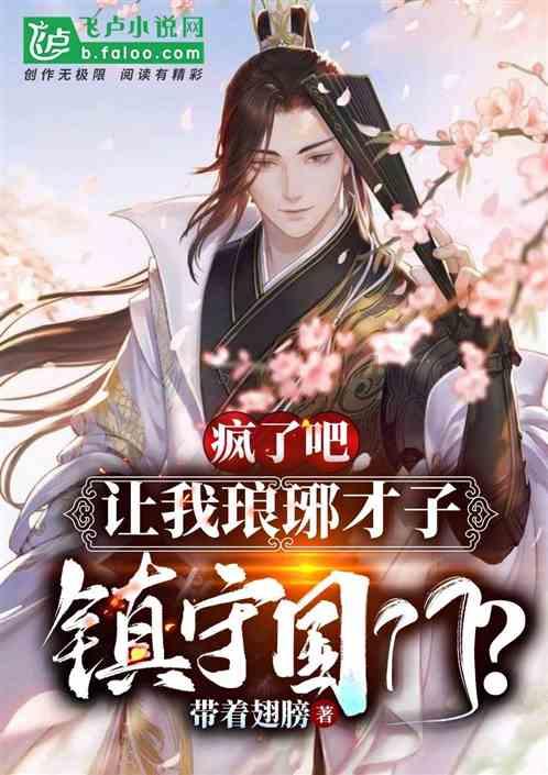 甲流还没结束，乙流又来了