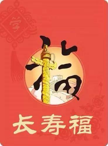 晚辈的墓地风水对长辈有没有影响？游戏画面