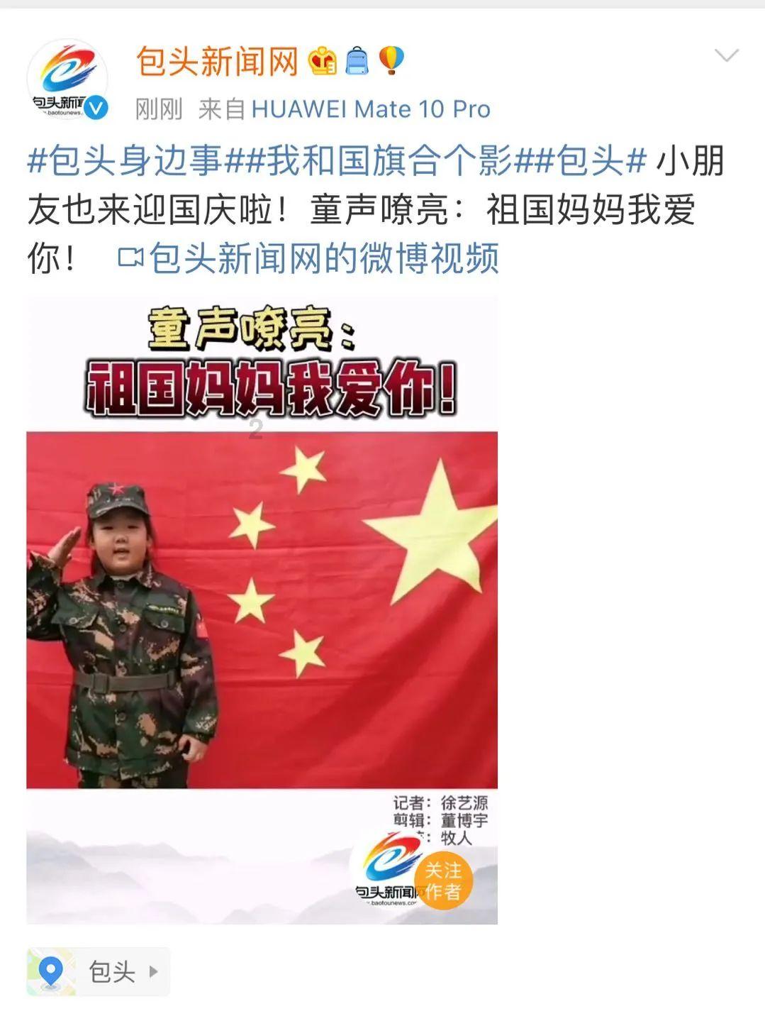 进击的战神