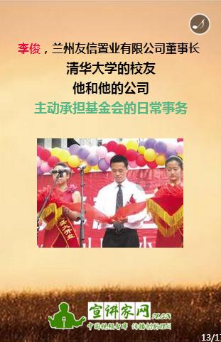 障碍冲刺挑战赛无敌版