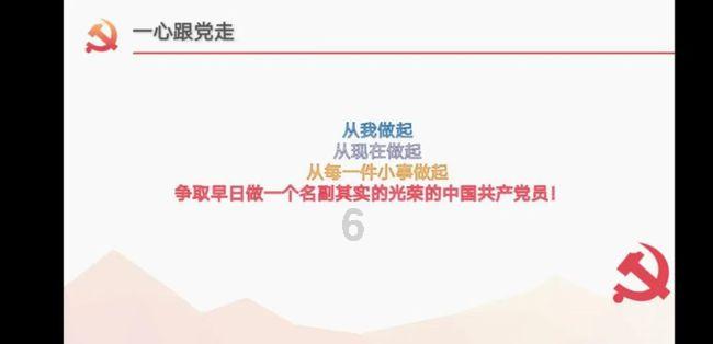 宁夏回族自治区医疗保障局局长杨淑丽当选为自治区政协副主席